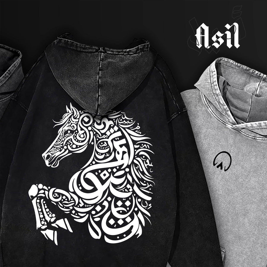 Asil - QADIM