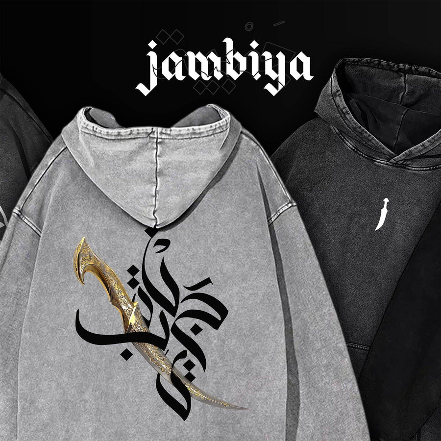 Jambiya - QADIM