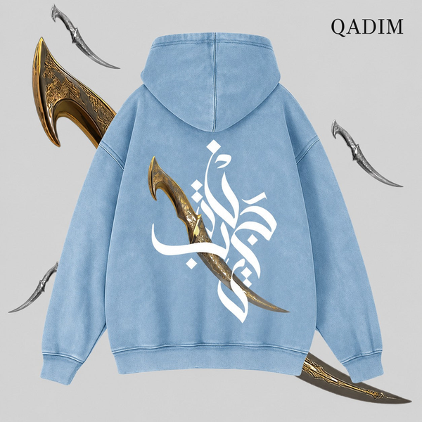 QADIM Jambiya Washed Hoodie – Baby Blue