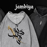 Jambiya Washed Hoodie - QADIM