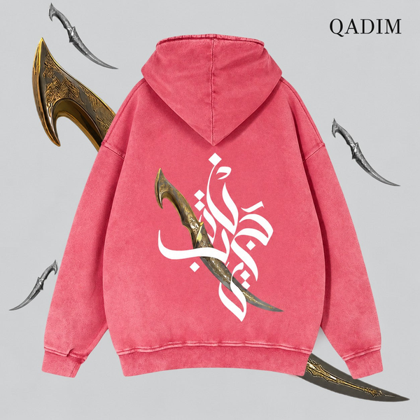 QADIM Jambiya Washed Hoodie – Rose