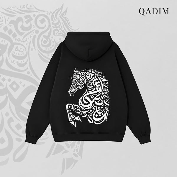 QADIM Asil Relaxed Hoodie – Black