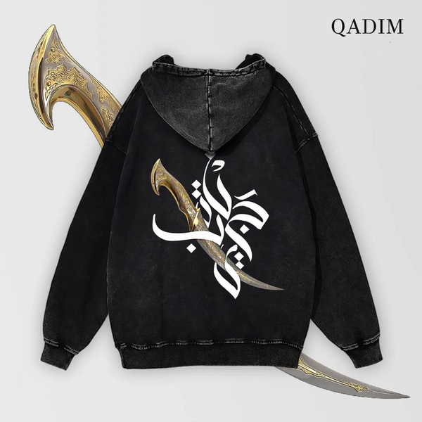 QADIM Jambiya Washed Hoodie – Black