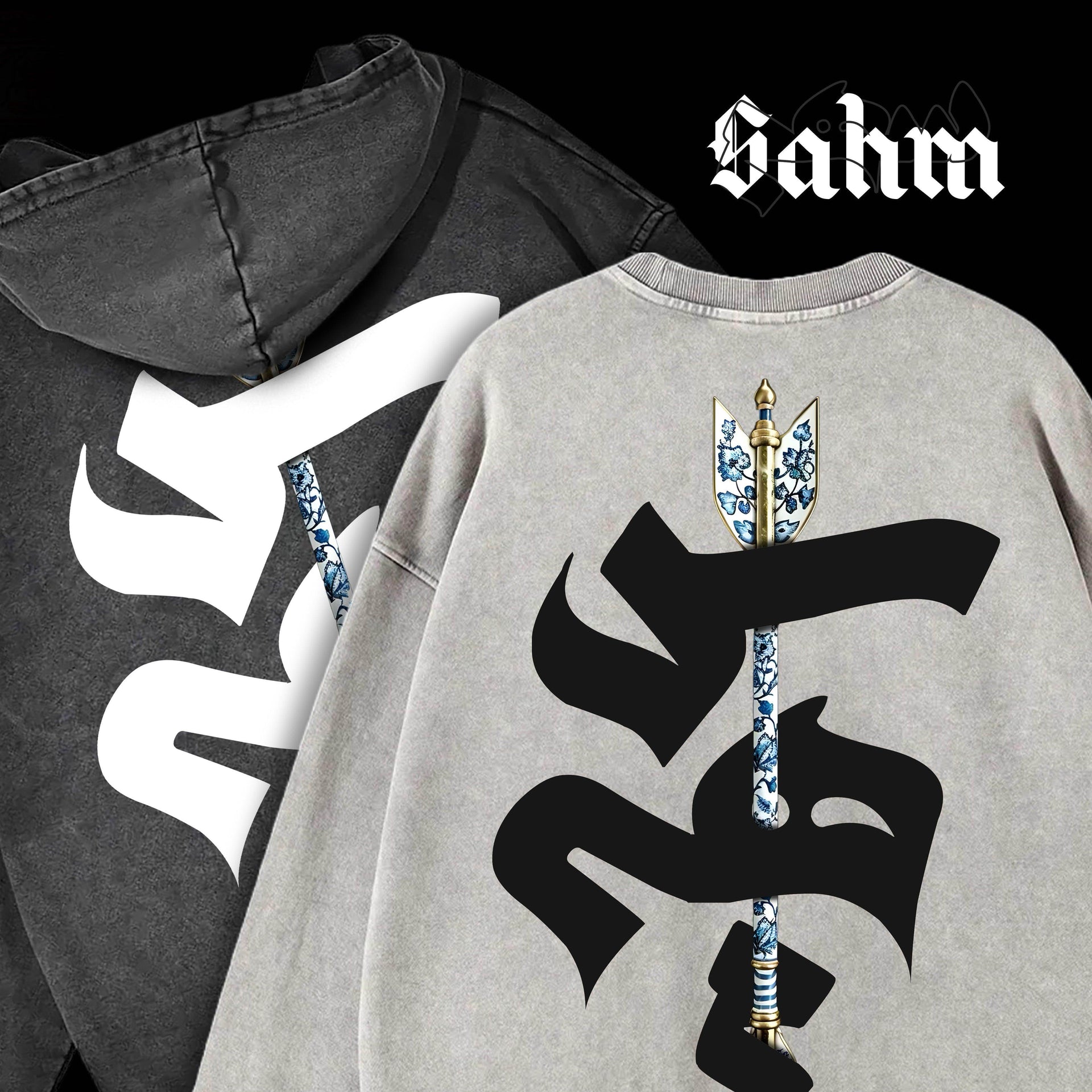 Sahim - QADIM