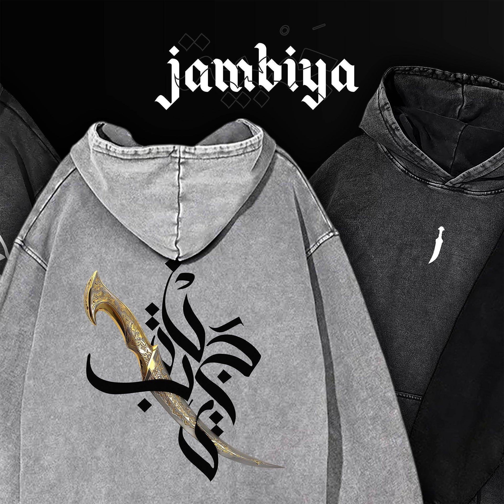 Jambiya - QADIM