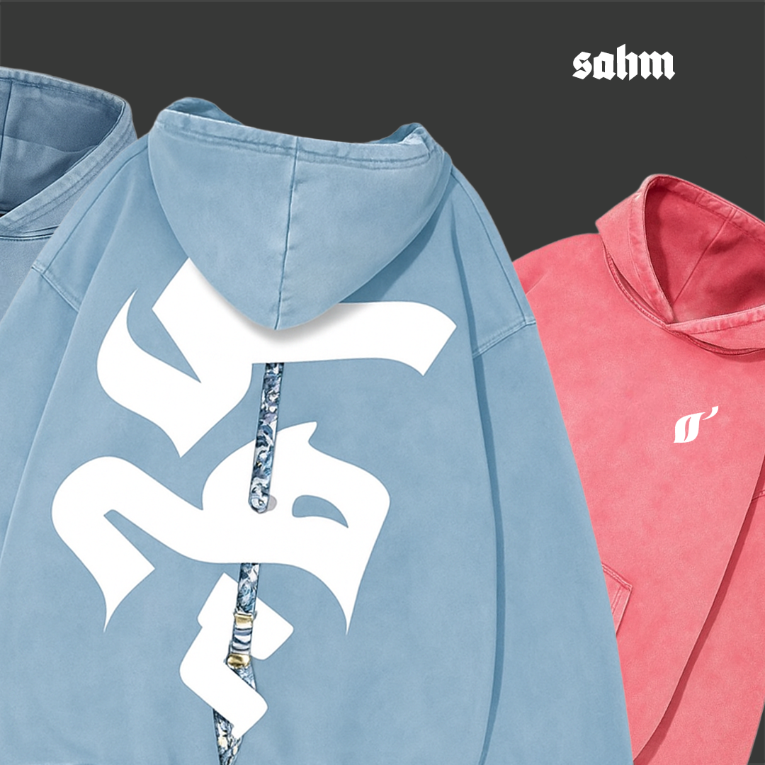 Sahim - QADIM