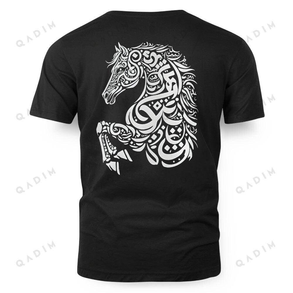 Asil T-shirt - QADIM