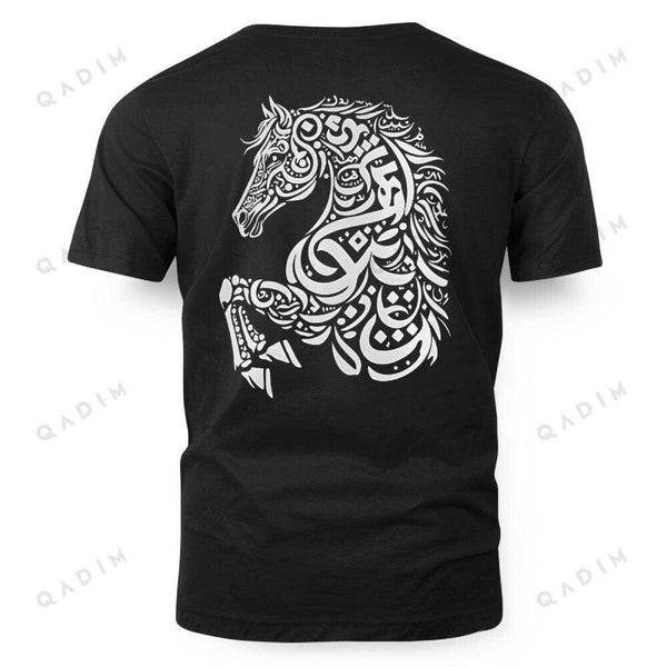 Asil T-shirt - QADIM