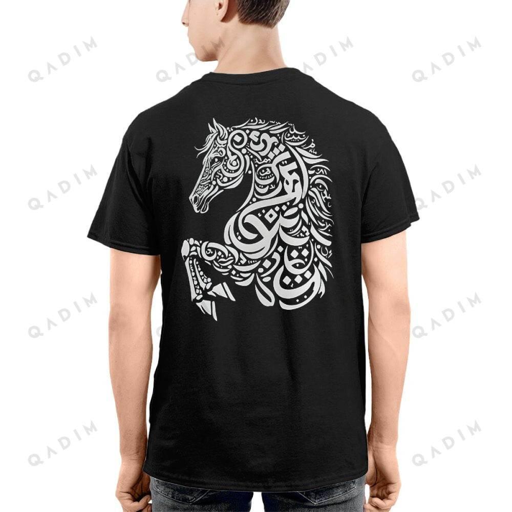 Asil T-shirt - QADIM