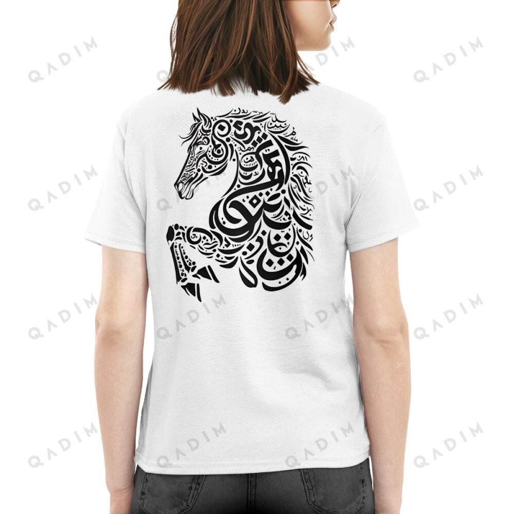 Asil T-shirt - QADIM