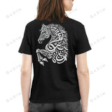 Asil T-shirt - QADIM