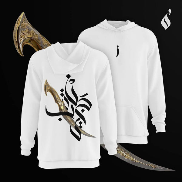 Jambiya Basic Hoodie - QADIM