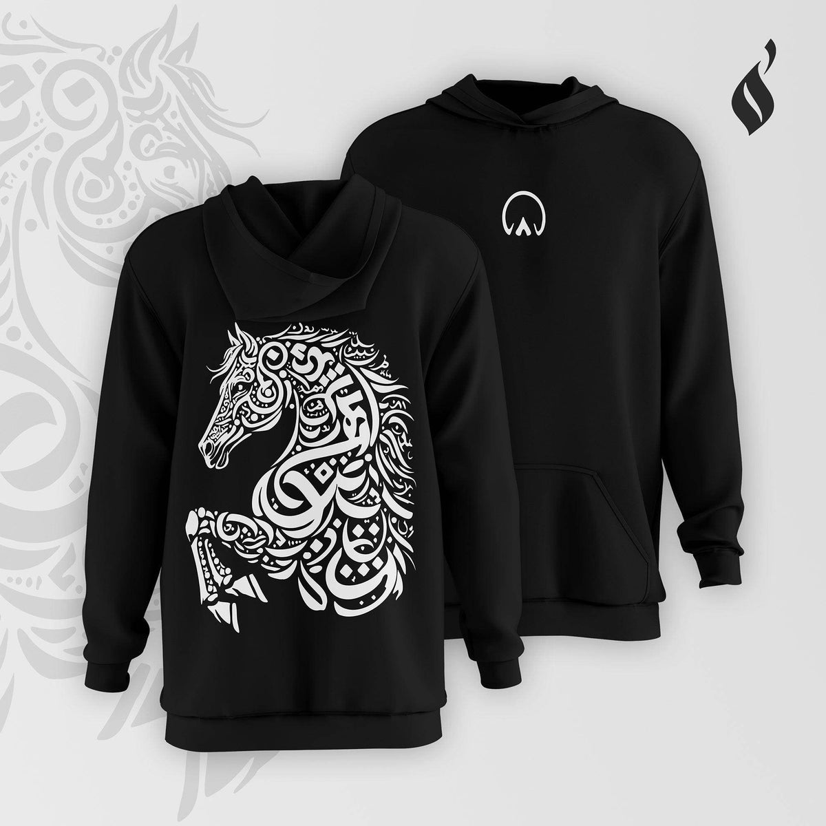 Asil Basic Hoodie - QADIM