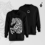 Asil Basic Hoodie - QADIM