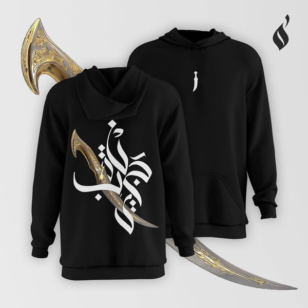 Jambiya Basic Hoodie - QADIM