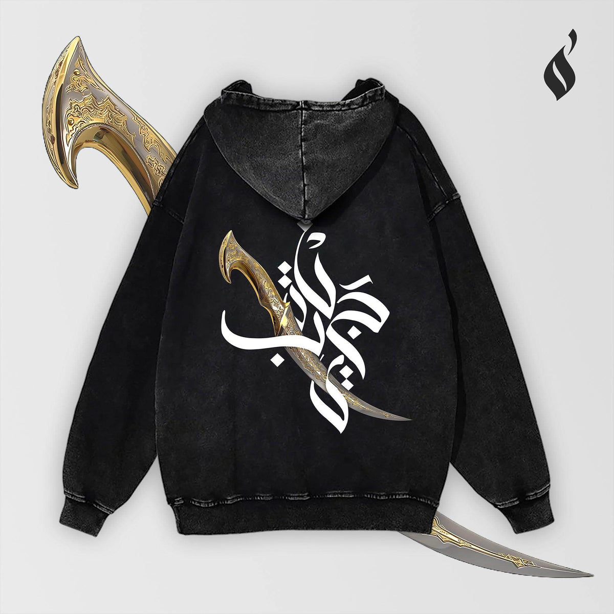 Jambiya Washed Hoodie - QADIM