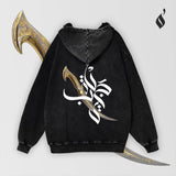 Jambiya Washed Hoodie - QADIM