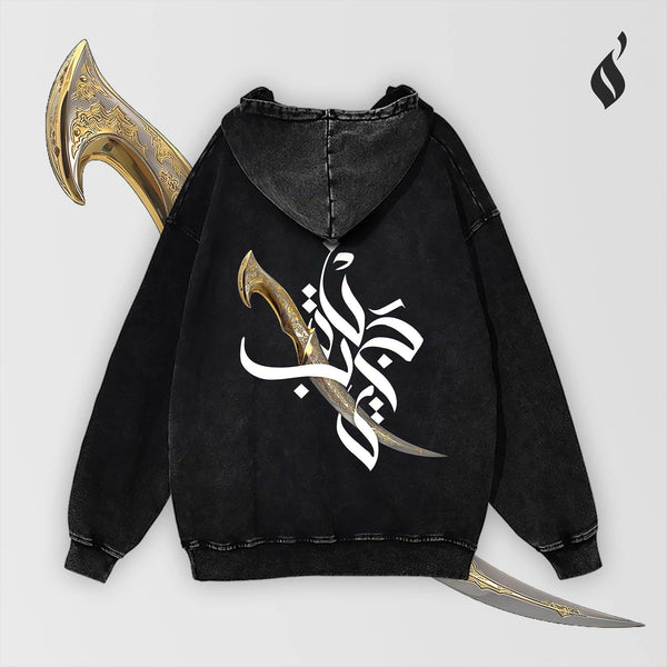 Jambiya Washed Hoodie - QADIM