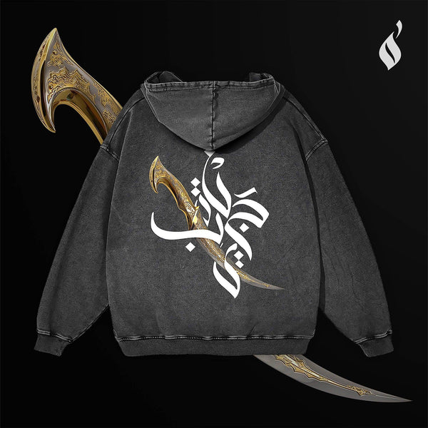 Jambiya Washed Hoodie - QADIM