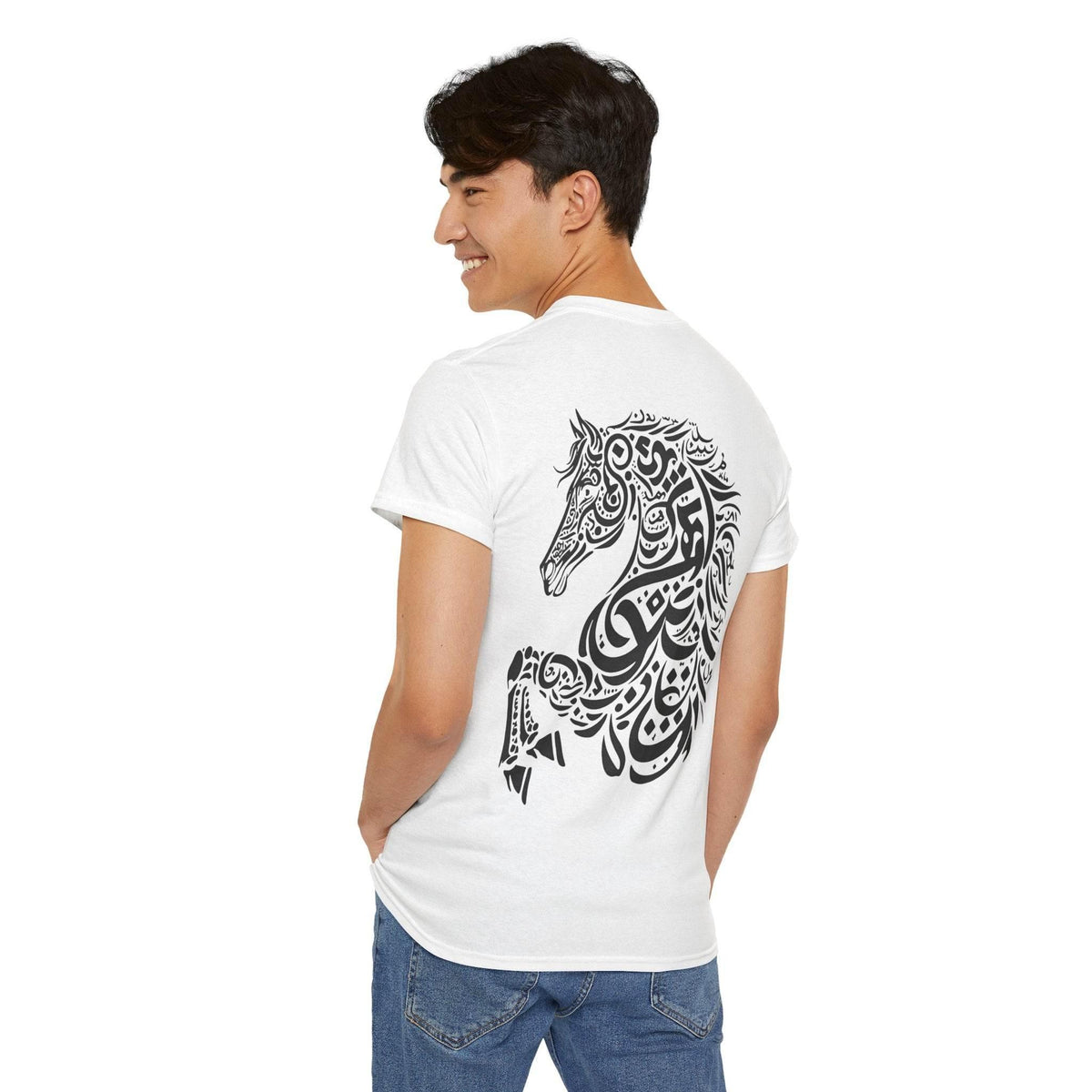 Asil T-shirt - QADIM