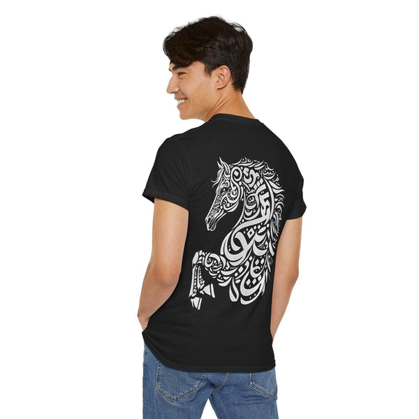 Asil T-shirt - QADIM