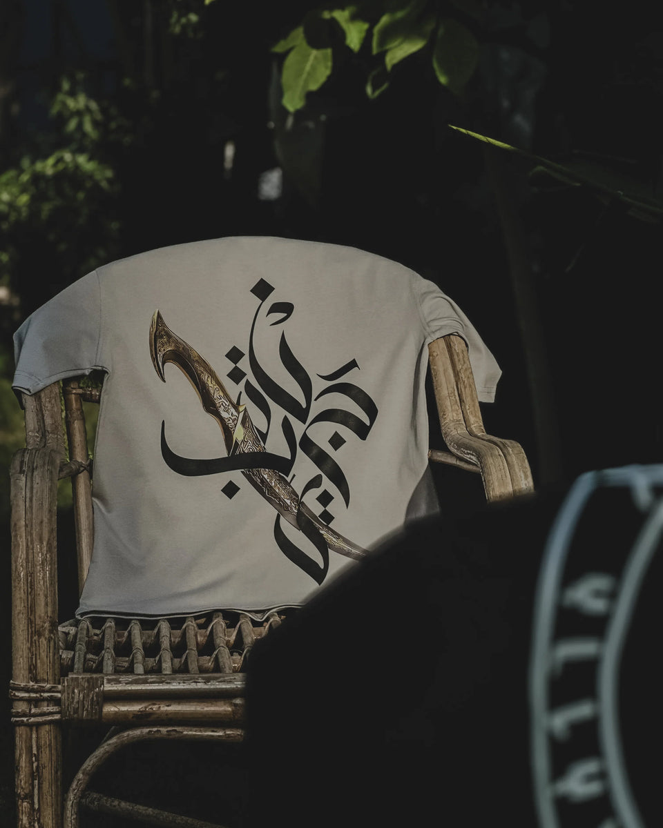 Jambiya Oversize T-Shirt - QADIM