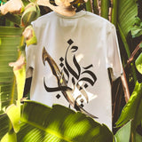 Jambiya Oversize T-Shirt - QADIM