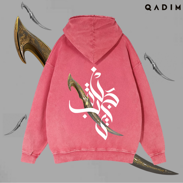 Jambiya Washed Hoodie