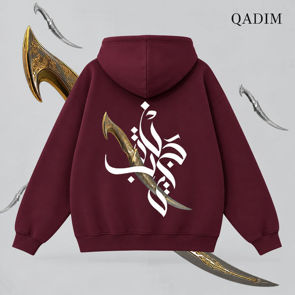 QADIM Jambiya Relaxed Hoodie – Burgundy