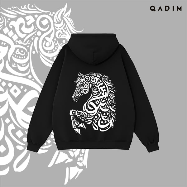 Asil Relax Fit Hoodie