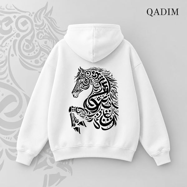 QADIM Asil Relaxed Hoodie – White
