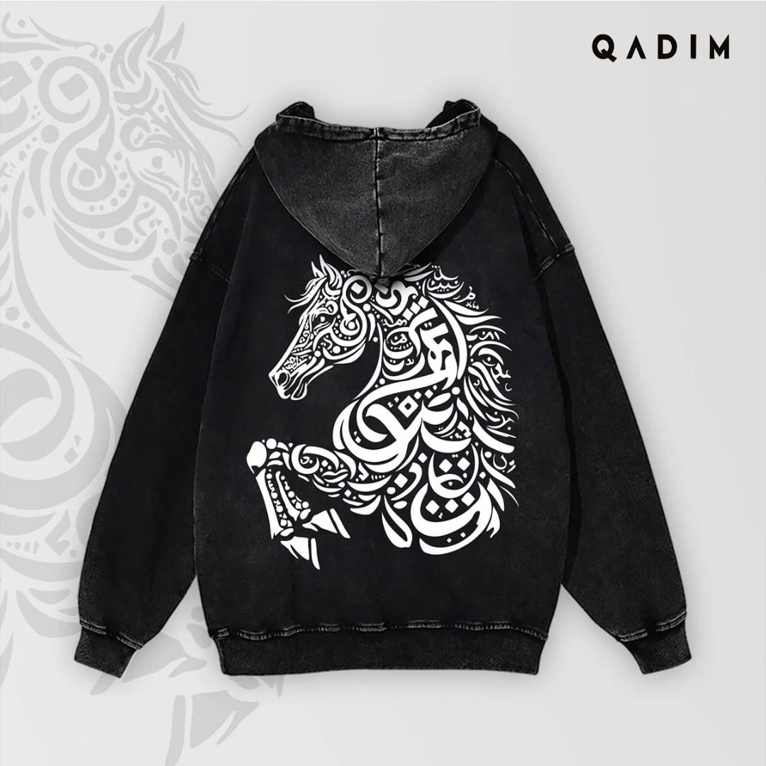 Asil Washed Hoodie - QADIM