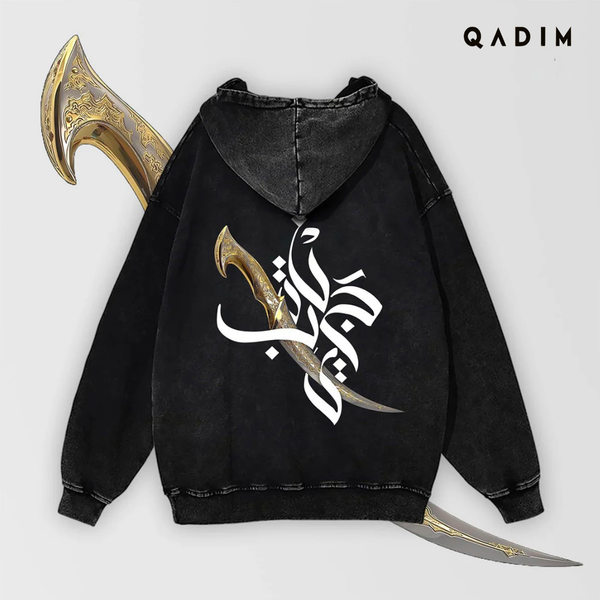 Jambiya Washed Hoodie - QADIM