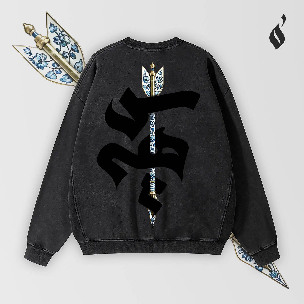 Sahm Washed Sweatshirt - QADIM