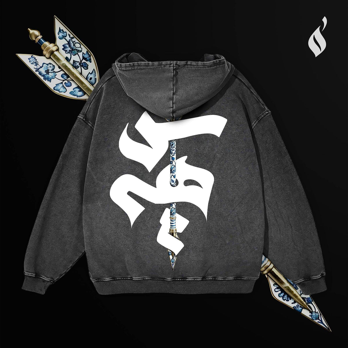 Sahm Washed Hoodie - QADIM
