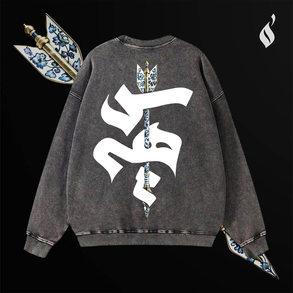 Sahm Washed Sweatshirt - QADIM