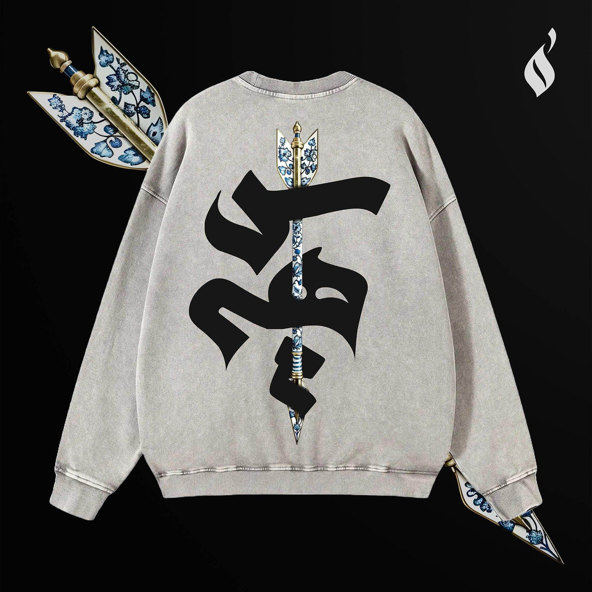 Sahm Washed Sweatshirt - QADIM