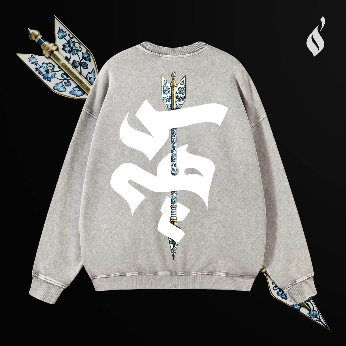Sahm Washed Sweatshirt - QADIM