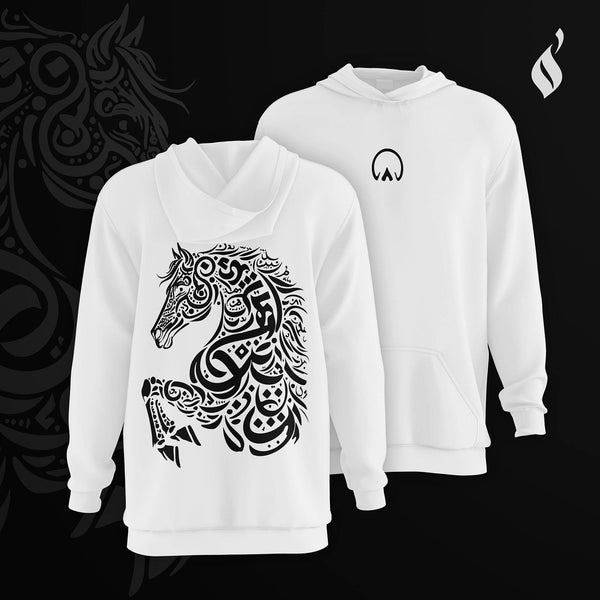 Asil Basic Hoodie - QADIM