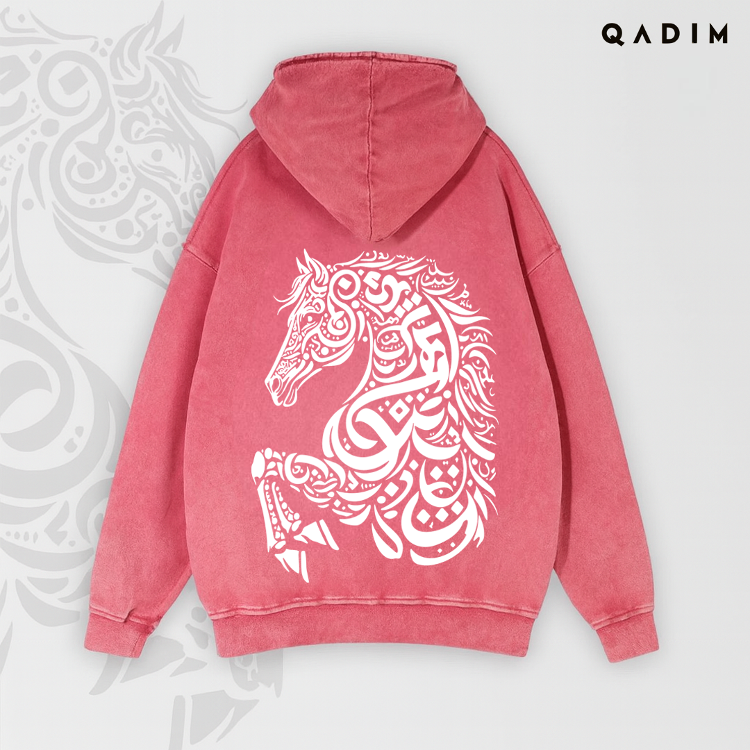 Asil Washed Hoodie - QADIM