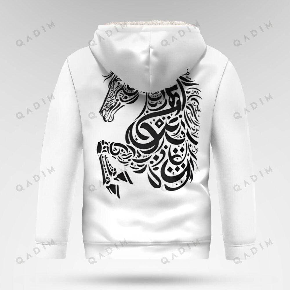 Asil Fleece Zip Hoodie - QADIM