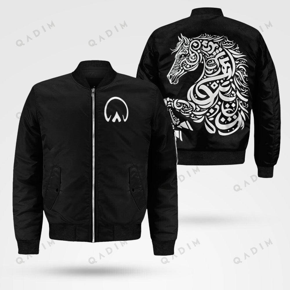 Asil Bomber Jacket - QADIM