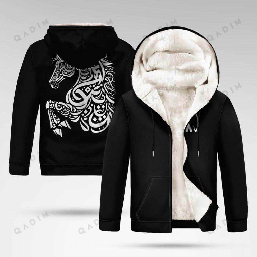 Asil Fleece Zip Hoodie - QADIM