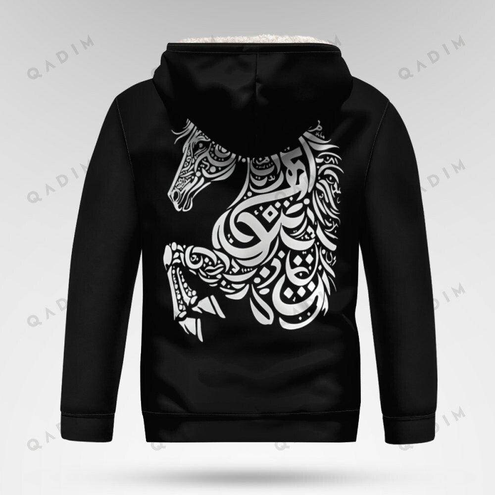 Asil Fleece Zip Hoodie - QADIM