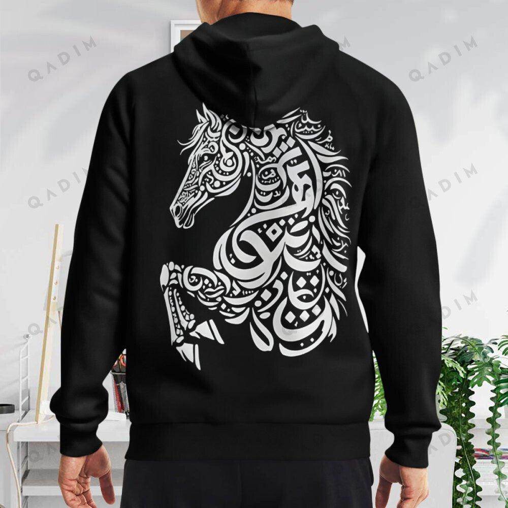 Asil Multi Piece Zip Hoodie - QADIM