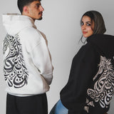 QADIM Asil relaxed hoodie in white and black, calligraphy horse back print, in motion | هودي أصيل ريلاكس أبيض وأسود في فيديو