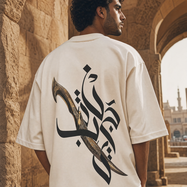 Man wearing QADIM Jambiya Oversize T-Shirt in Beige, back view, Cairo heritage archway