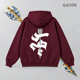 QADIM Sahm relaxed hoodie in burgundy, arrow calligraphy back print | هودي سهم ريلاكس نبيتي من ورا