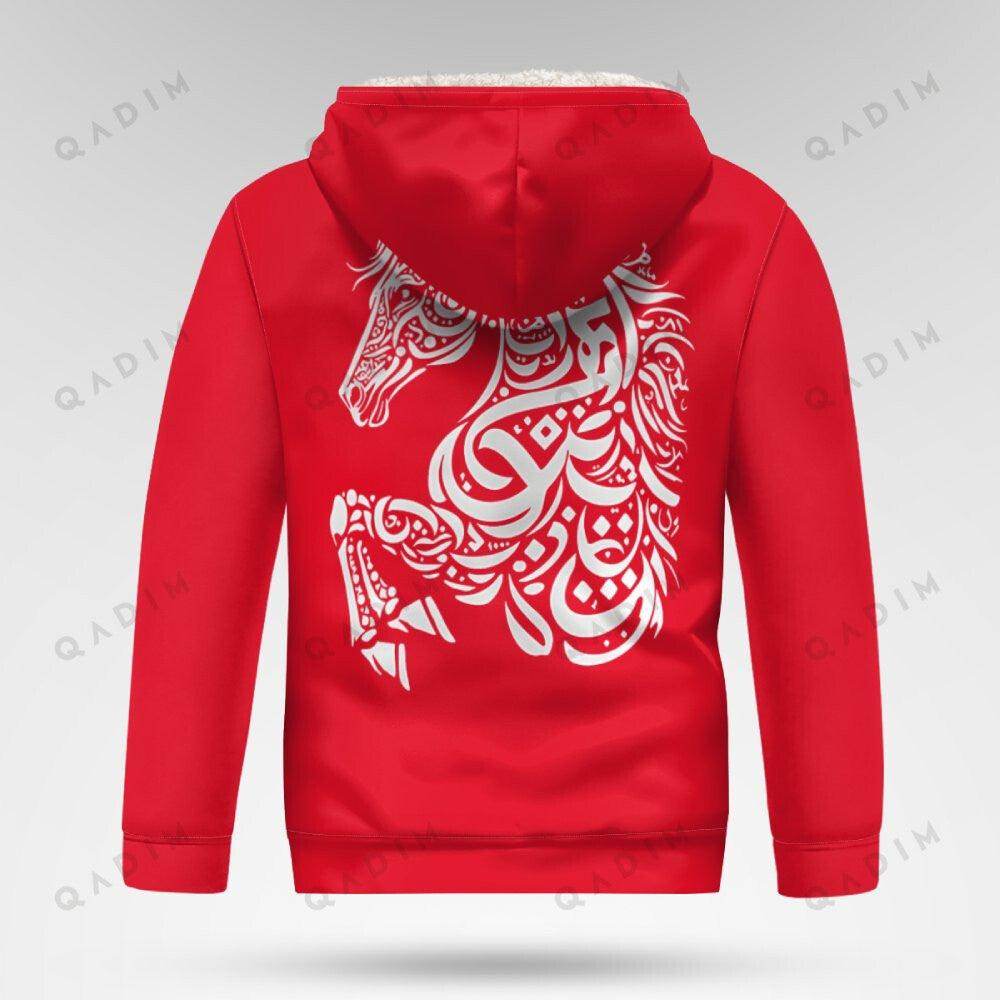 Asil Fleece Zip Hoodie - QADIM