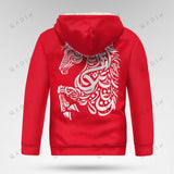 Asil Fleece Zip Hoodie - QADIM